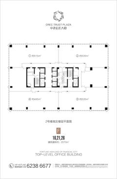 中铁信托大厦2100.00平户型
