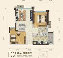 中粮锦云2室2厅1卫60.06平户型