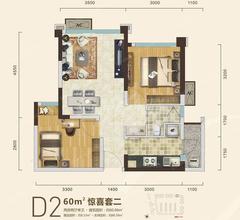 中粮锦云2室2厅1卫60.06平户型