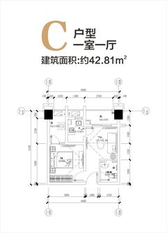 福泉中心42.81平户型