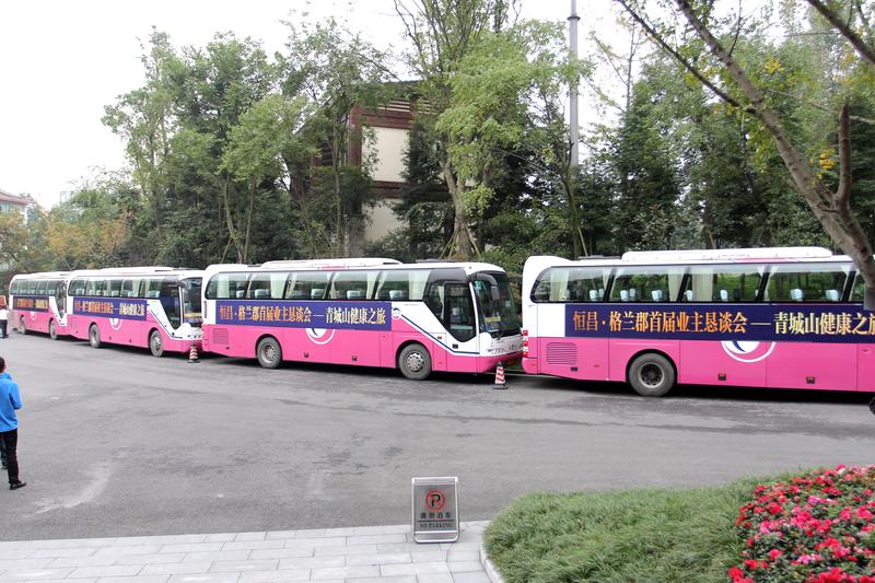 恒昌·格兰郡第一届健康之旅