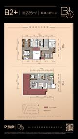 当代·璞誉小区1期 5室3厅3卫 235.00平米