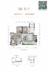 朗诗乐府1期 3室2厅2卫 134.00平米