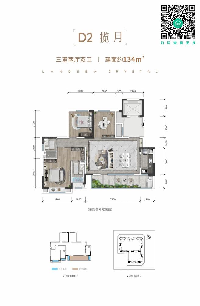 D2 揽月