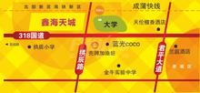 鑫海天城北郡区位图
