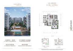 云望南院1期4室2厅2卫130.00平户型