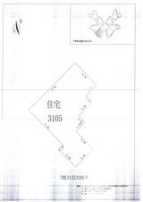 中德英伦城邦（K区） 3室2厅 87.00平米