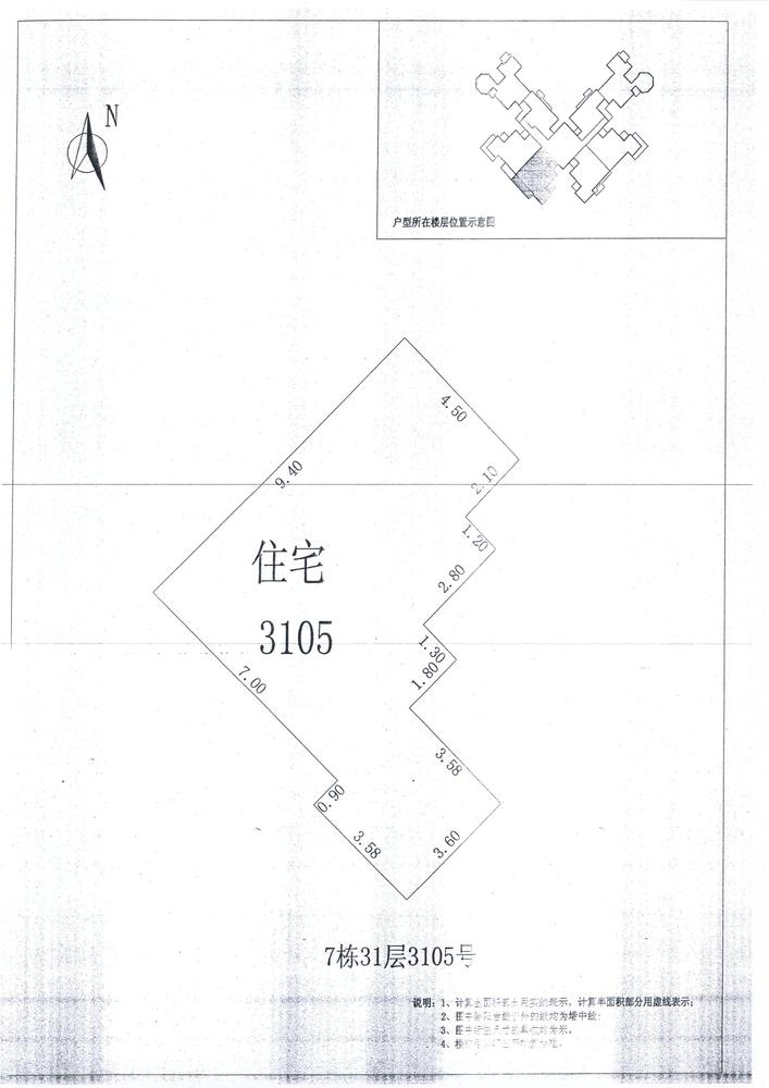 K区7#053
