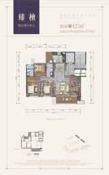 阳光城檀府1期 4室2厅2卫 127.00平米