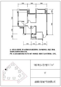 金色年华里1期3室2厅2卫91.70平户型