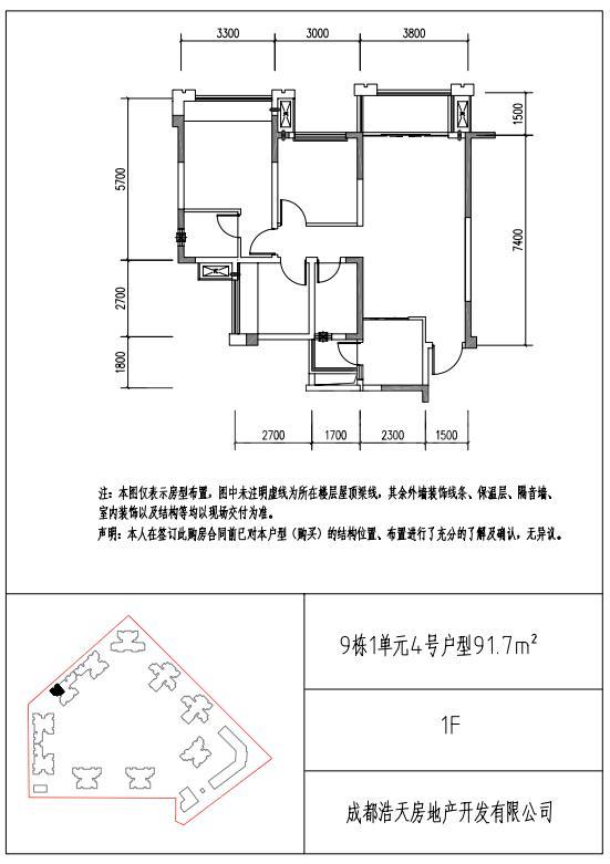 4号1楼户型
