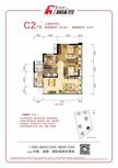 润扬时代音符小区1期3室2厅1卫86.80平户型