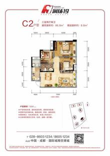 润扬时代音符小区1期3室2厅1卫86.80平户型