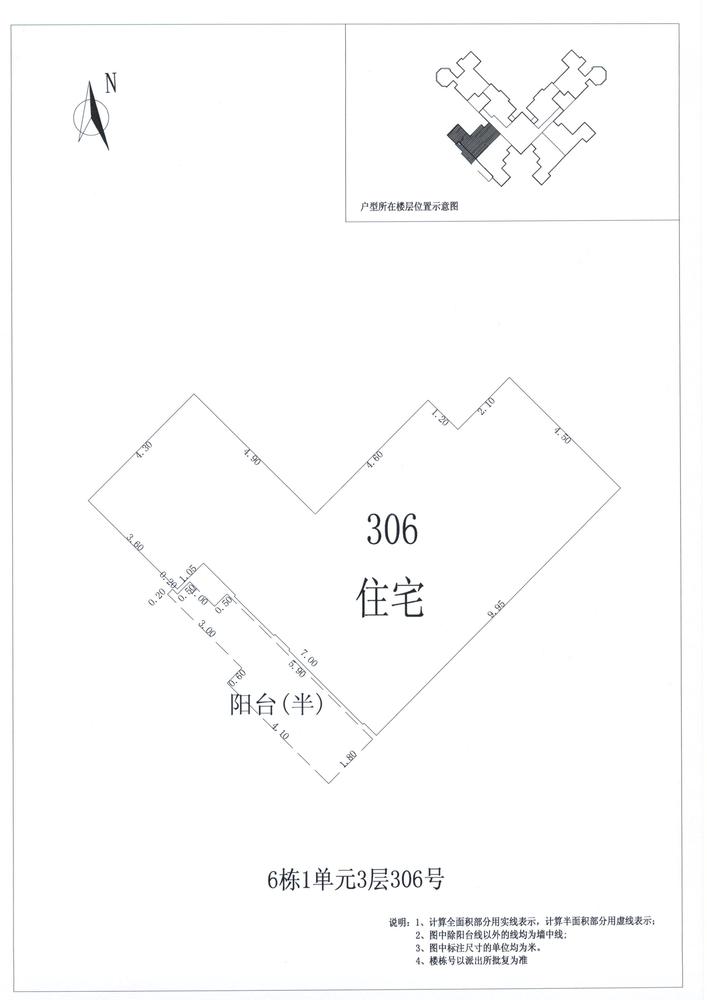K区6#014