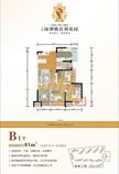 上置香岛华府3室2厅1卫81.00平户型