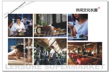 津港湾配套图