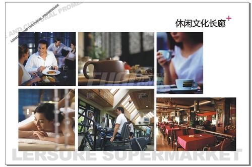 津港湾配套图
