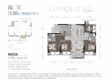 保利中环广场1期4室2厅2卫130.00平户型