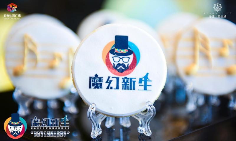 活动照片