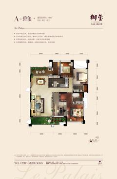 御园4室2厅2卫190.00平户型
