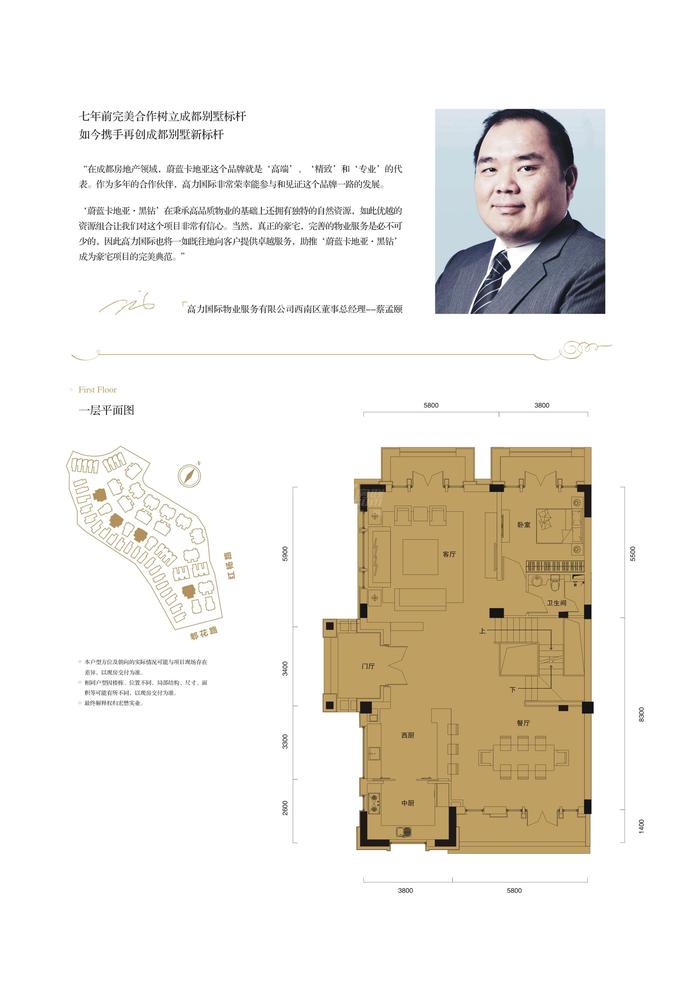 双拼B