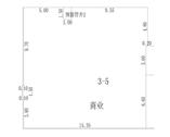 商业5-3-5
