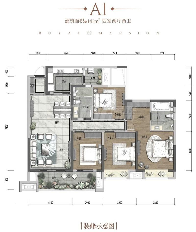 高层A1户型
