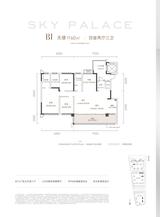 远达天宸名邸1期 4室2厅3卫 160.00平米