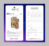 乐斯霏红榭2期 2室2厅1卫 89.80平米