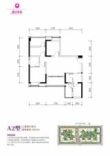 林溪康城 3室2厅2卫 93.00平米