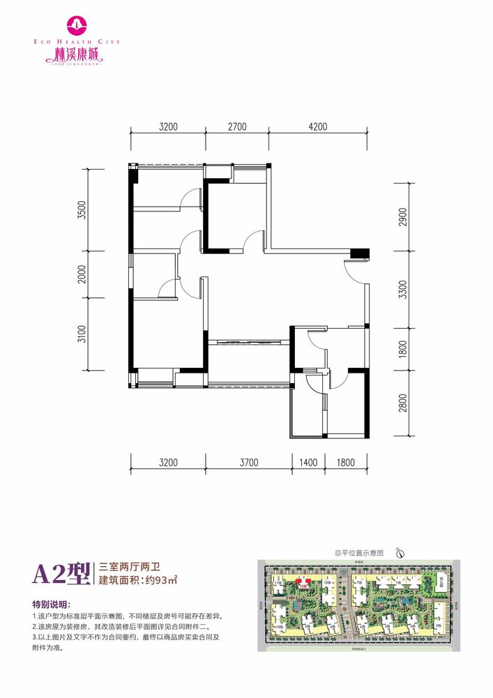 12栋A2