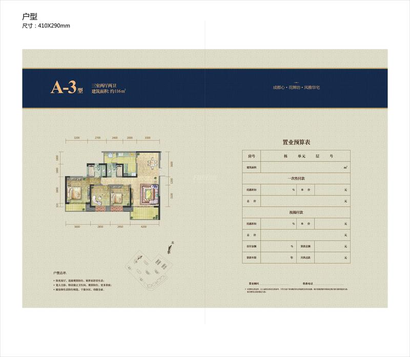 A-3