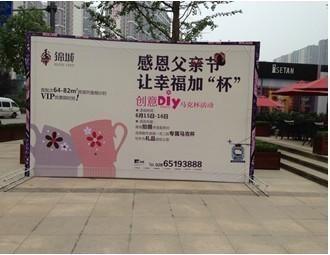 活动图