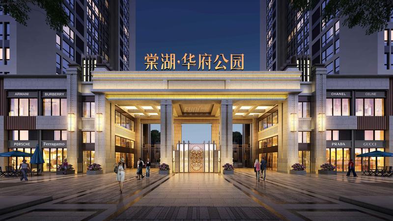 效果图7