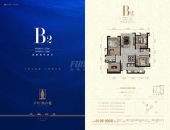保利熙悦1期4室2厅2卫125.00平户型
