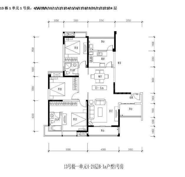 13栋1单元1号房3-24.jpg