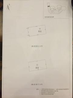 中德英伦城邦（K区）149.00平户型