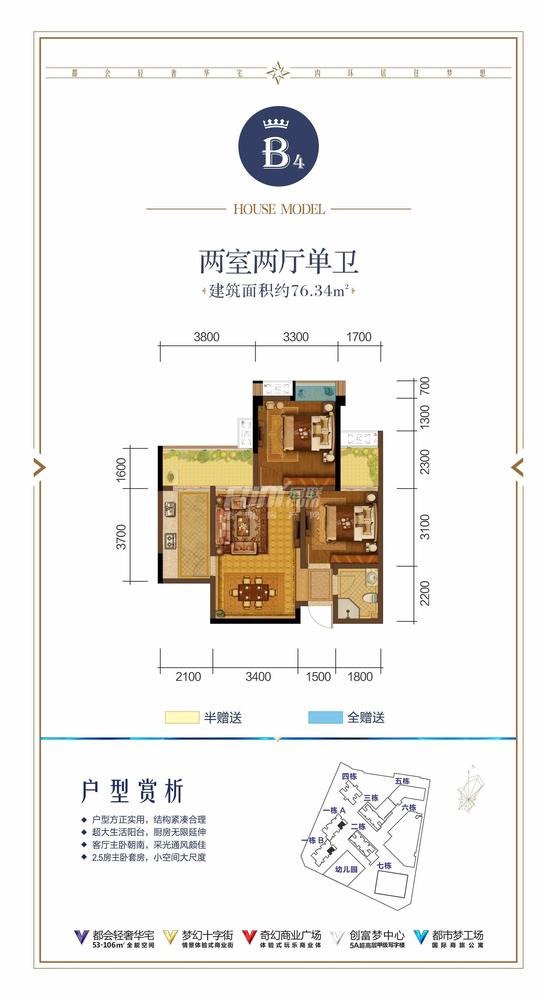 1栋1、2单元2号