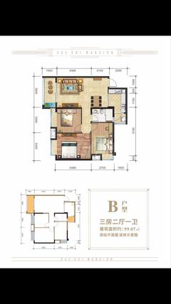 川冠学仕公馆1期3室2厅1卫99.07平户型