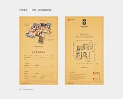 隆腾琴鹤帝景1期3室2厅2卫101.65平户型