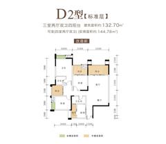东麓驿境4期睎嶺3室2厅2卫127.93平户型