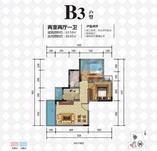 B3户型（2号楼）