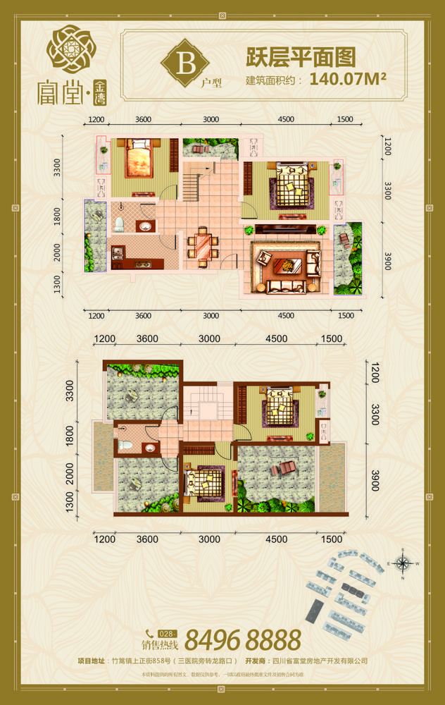B户型跃层