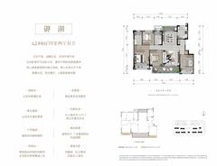理想之城1期4室2厅2卫143.23平户型