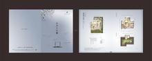 保利石象湖122.00平户型