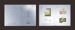 保利石象湖122.00平户型