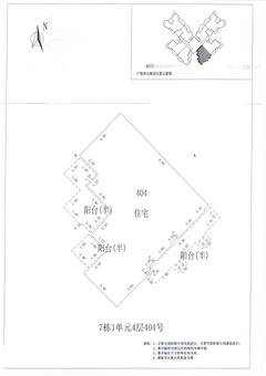 中德英伦联邦3期3室2厅1卫105.00平户型