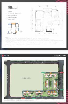 中建锦源汇广场1期4室2厅2卫140.00平户型