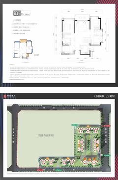 中建锦源汇广场1期4室2厅2卫140.00平户型