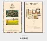 中加水岸 3室2厅2卫 90.00平米